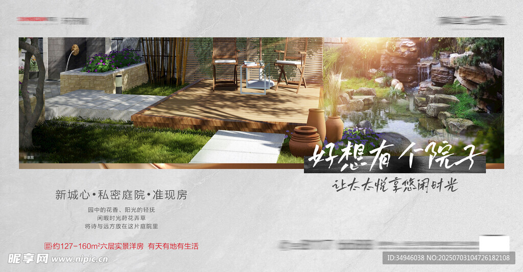  价值点海报         