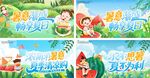 小暑大暑节气通用海报背景