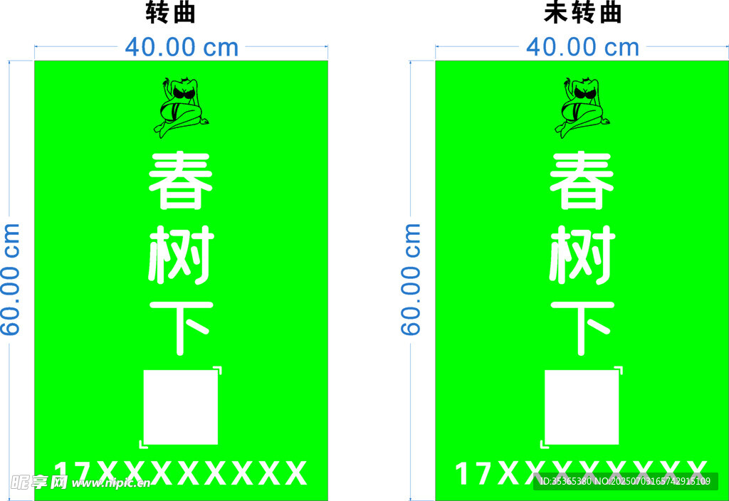内衣生活馆