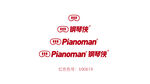 湖南钢琴侠品牌logo