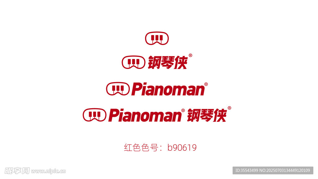 湖南钢琴侠品牌logo