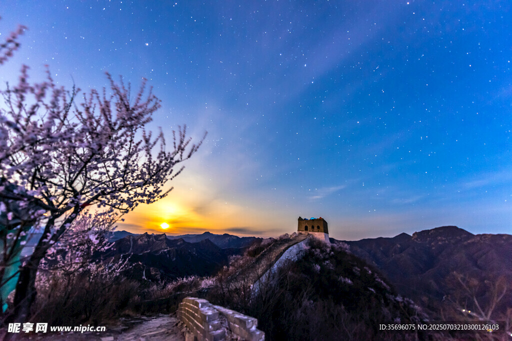 长城日出美景
