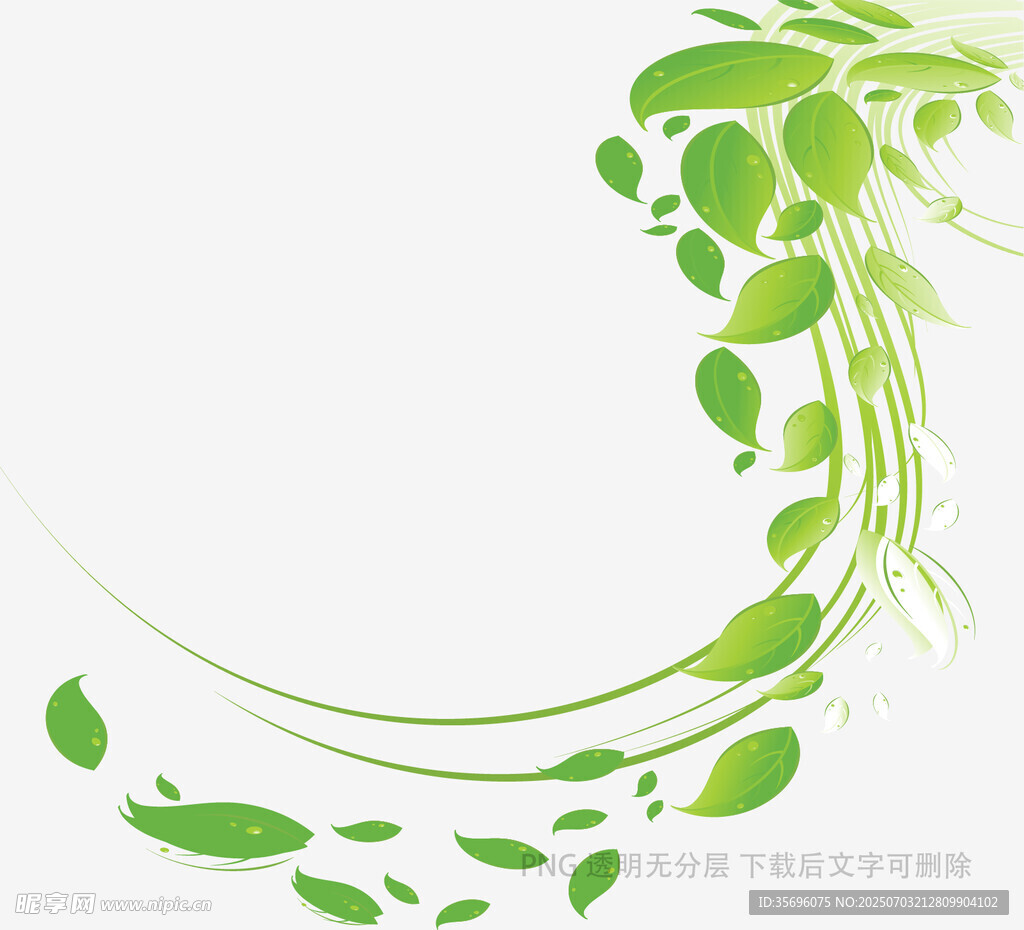 绿色动感树叶装饰图案