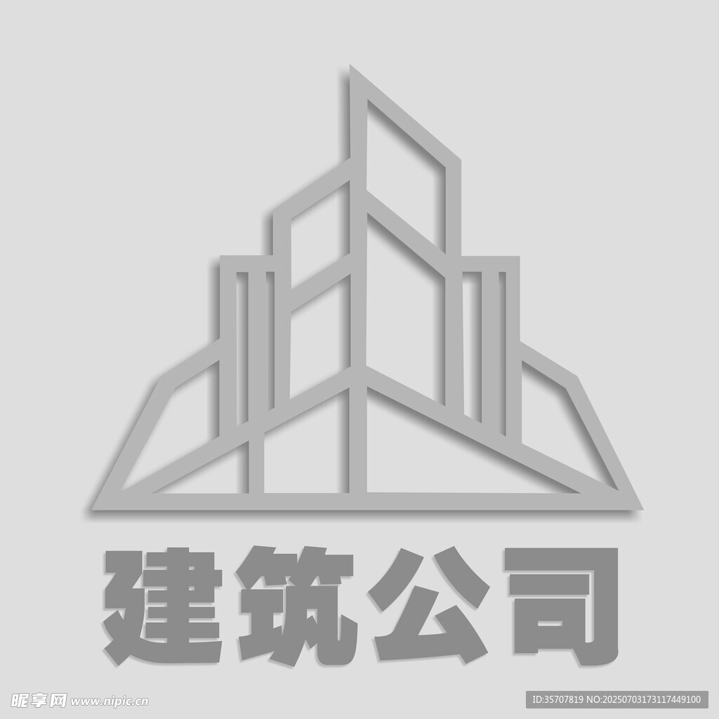 建筑公司LOGO