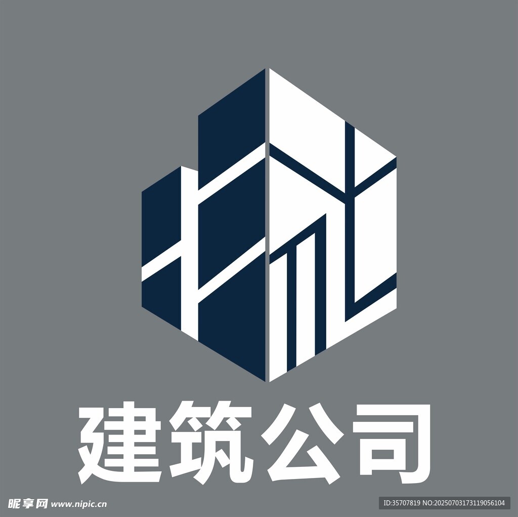 建筑公司LOGO标志