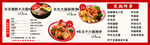 老式麻辣烫灯箱软膜