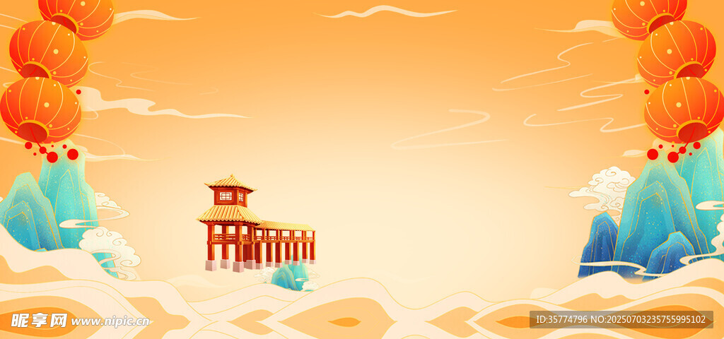 秋日云海