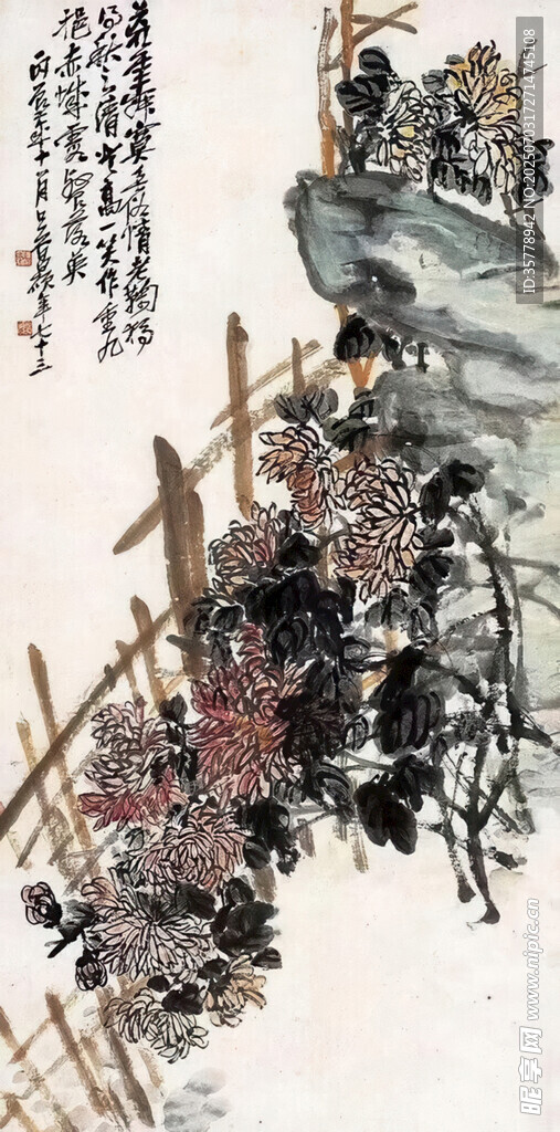 水墨国画