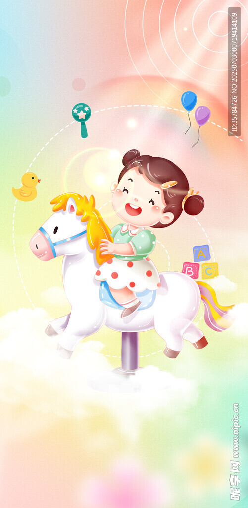 梦幻女孩与独角兽共舞