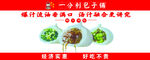 鲜汁包子