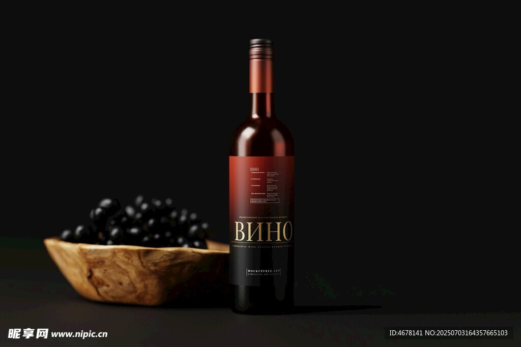 黑瓶红酒与黑葡萄静物图