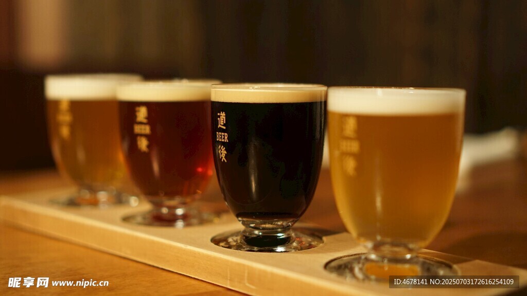 多样精酿啤酒品鉴组合