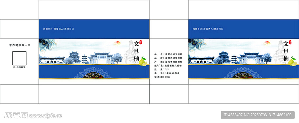纸箱盒 素材