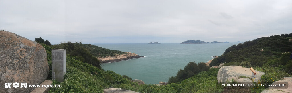 海边岛屿风光
