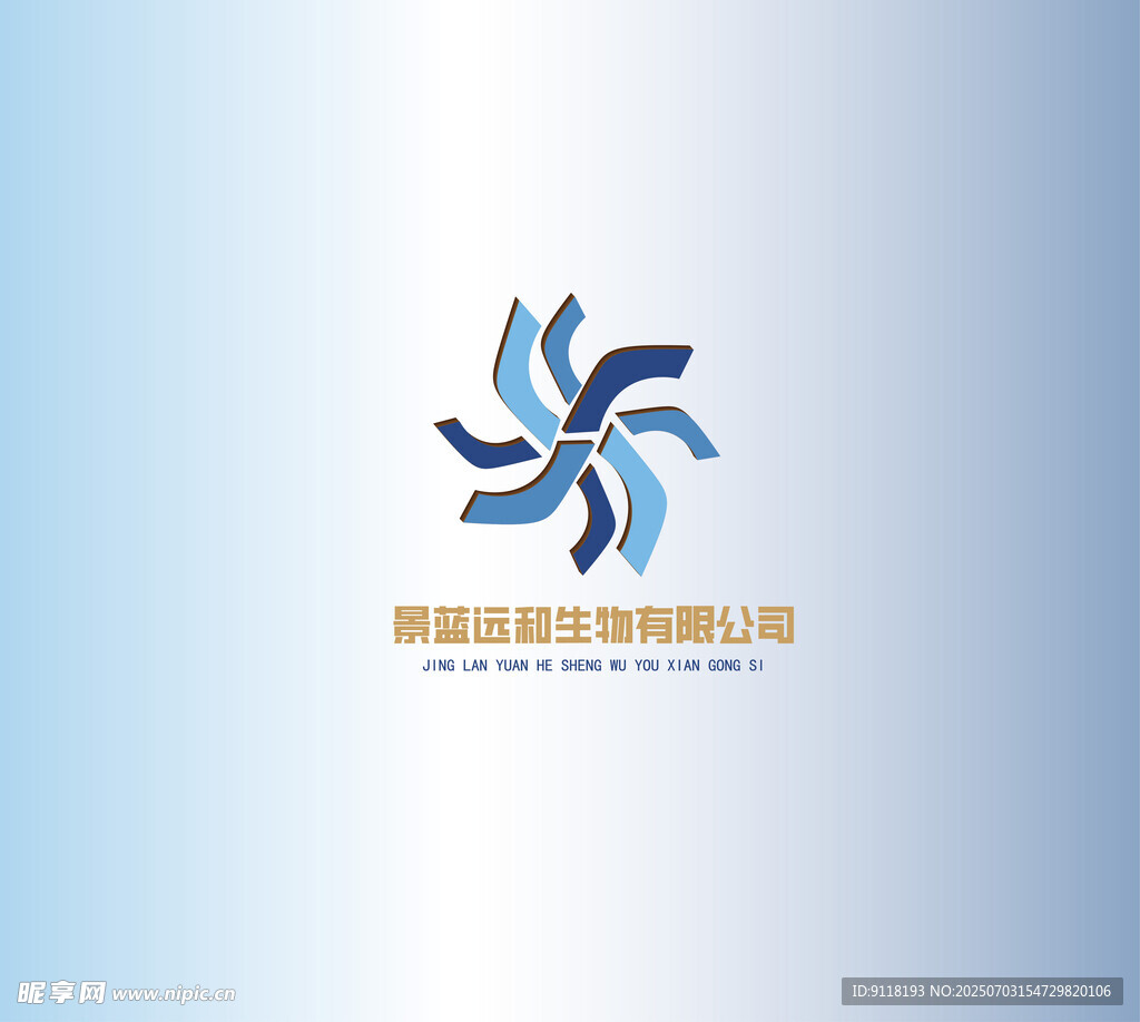 蓝色科技风企业标志设计