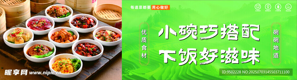 精致小吃拼盘