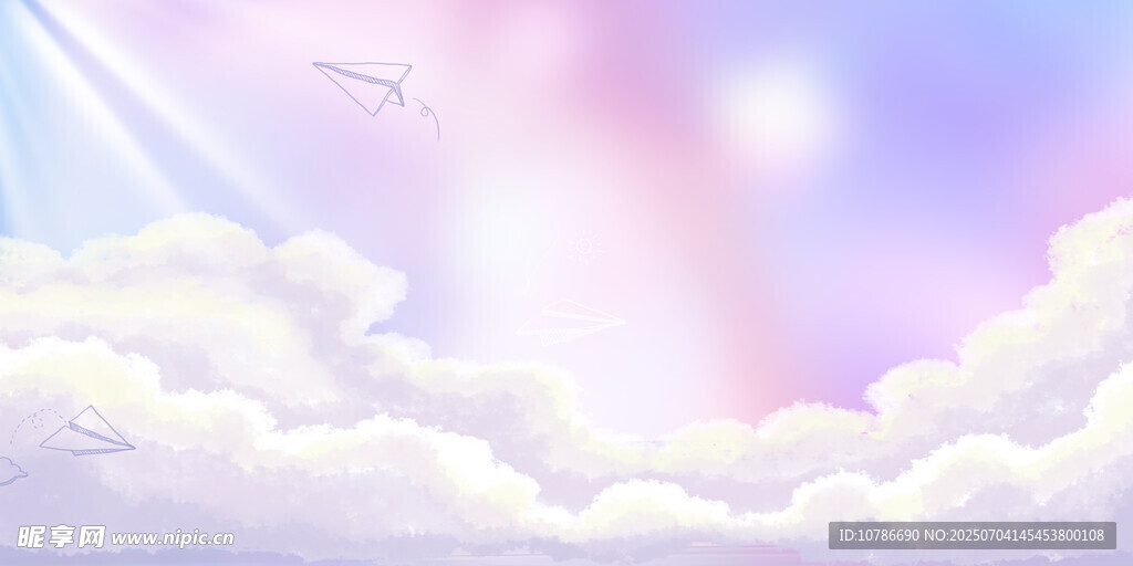 梦幻天空