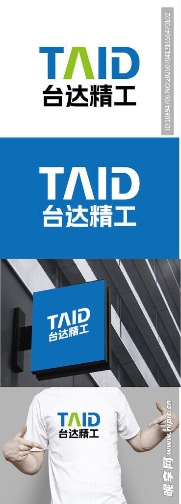 机电设备标识设计