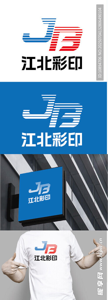 彩印标识设计