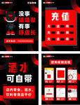 酒吧活动宣传海报
