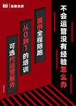 职场困惑 不会汇报怎么办