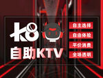 唱歌海报 K歌海报 KTV海报