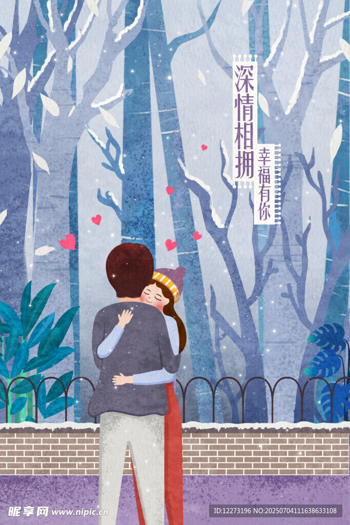 父女赏景
