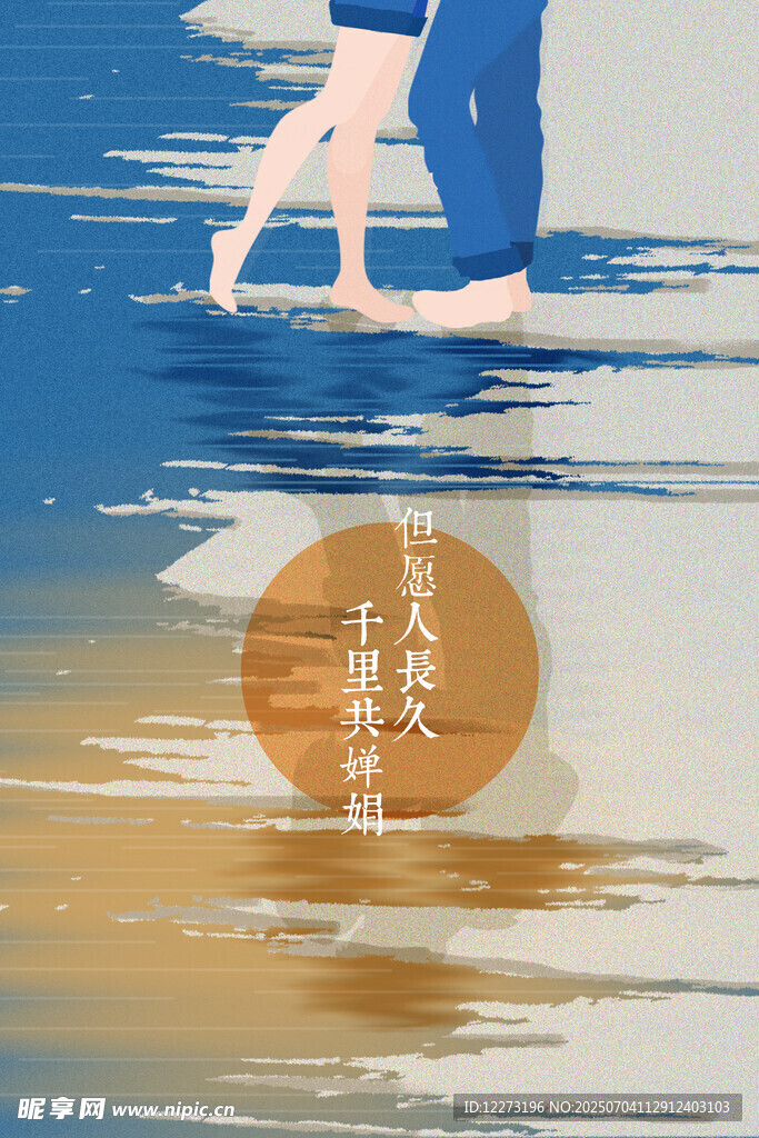 水中漫步的优雅身影