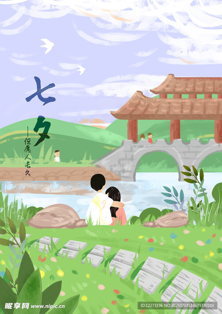 古风庭院中的悠闲场景