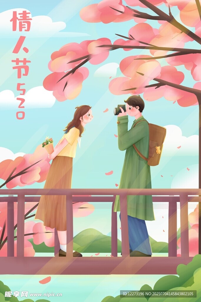 情人节桥上浪漫情侣