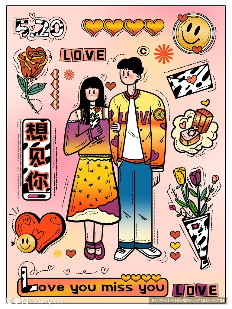 甜蜜情侣插画 