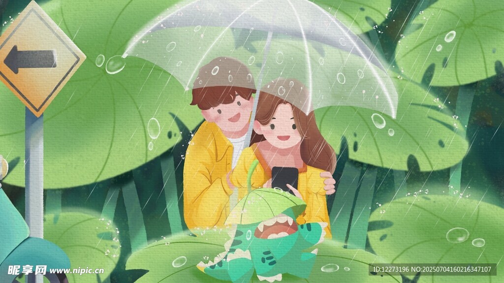 雨中情侣撑透明伞甜蜜依偎
