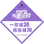 五一