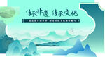 传承文化背景造型