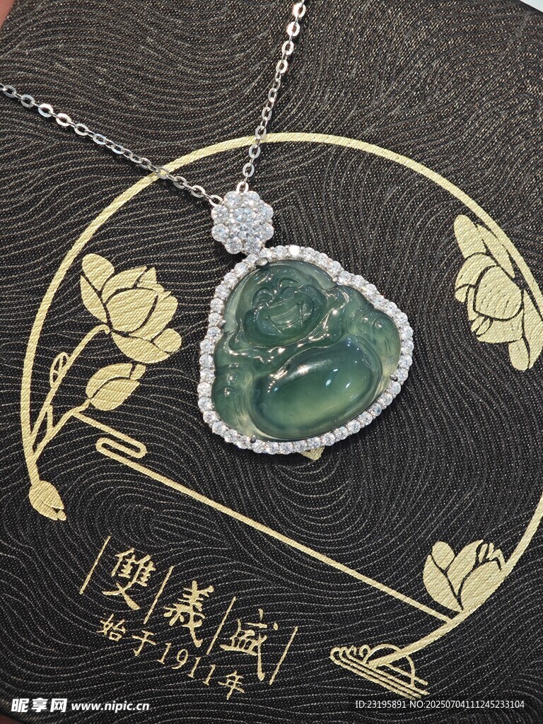 翡翠吊坠