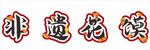 非遗花馍