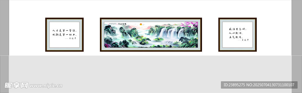 中国风会议背景墙