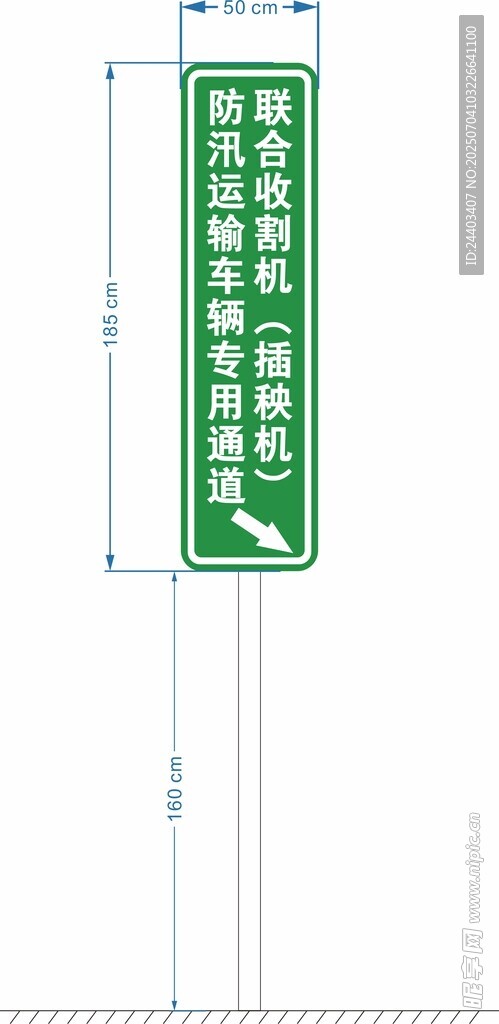 绿色道路指示牌