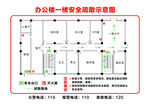 办公楼一层消防布置图