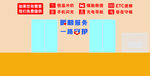 驿站便民服务区收费站