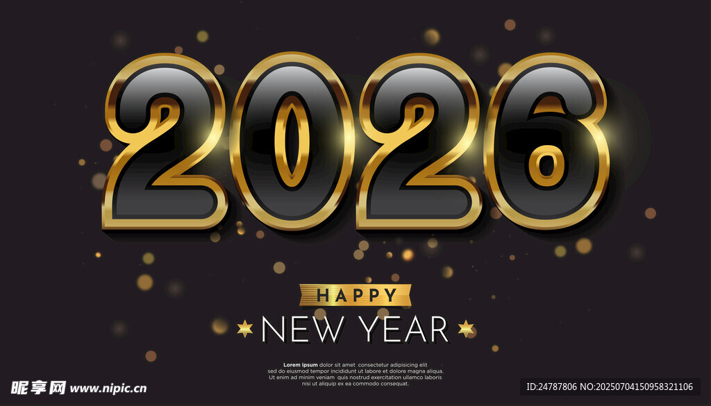 2026金色立体字设计