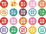 中考  高考  激励 鼓励多彩