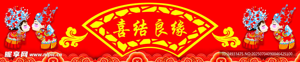喜庆春节装饰
