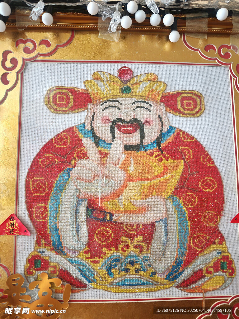 刺绣传统财神画像