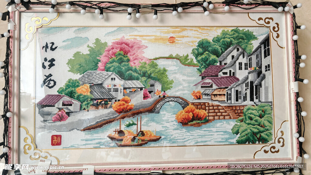 江南水乡刺绣画