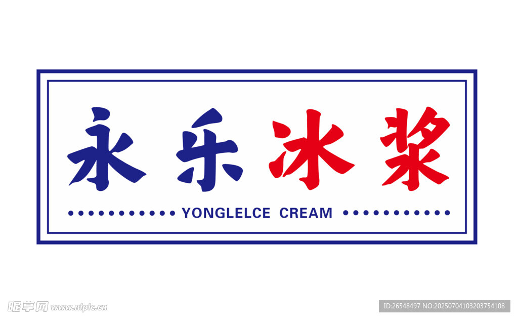 冰浆灯箱