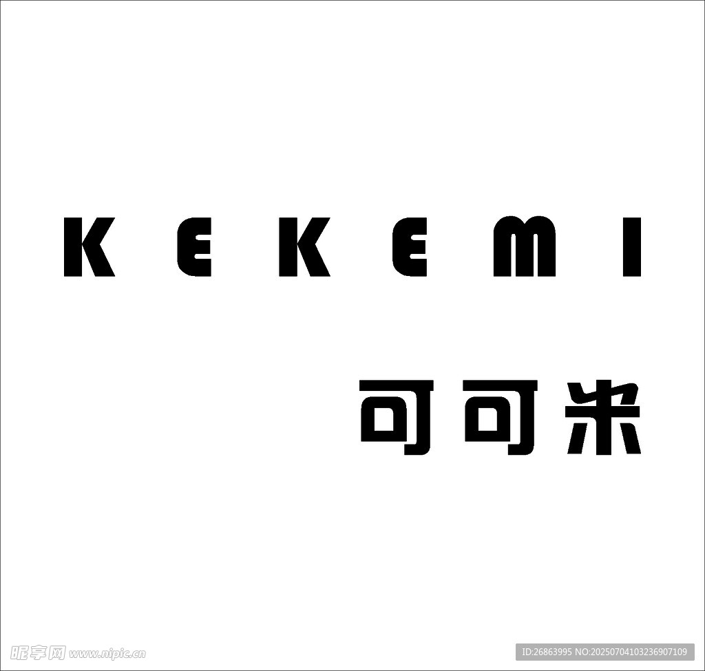 可可米