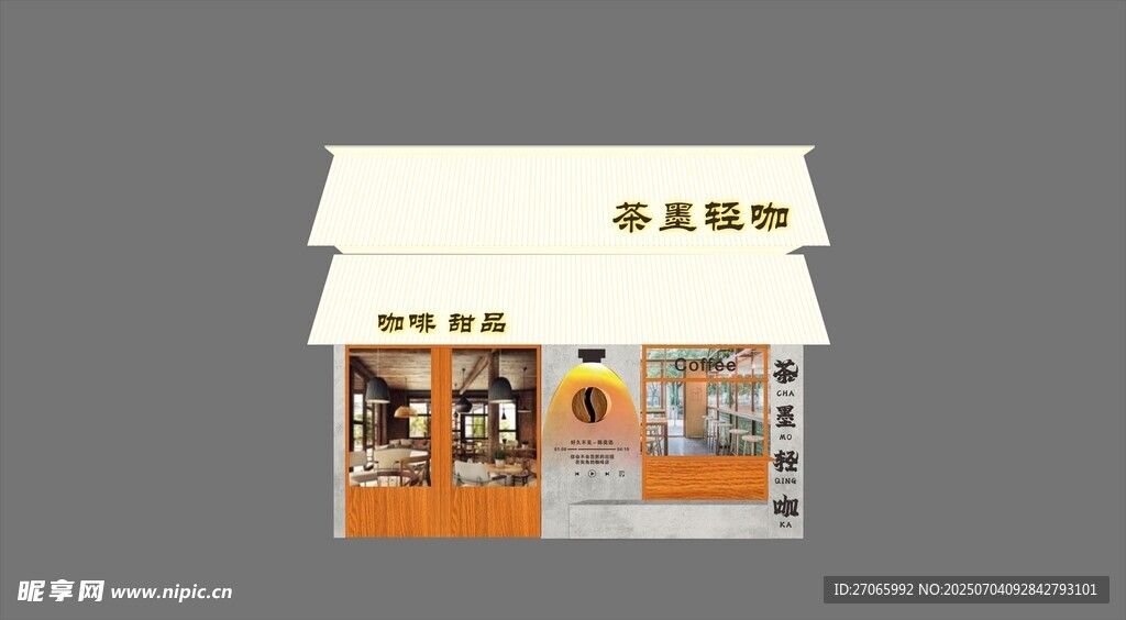 门头招牌效果图