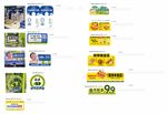 蛋糕店促销商品展示