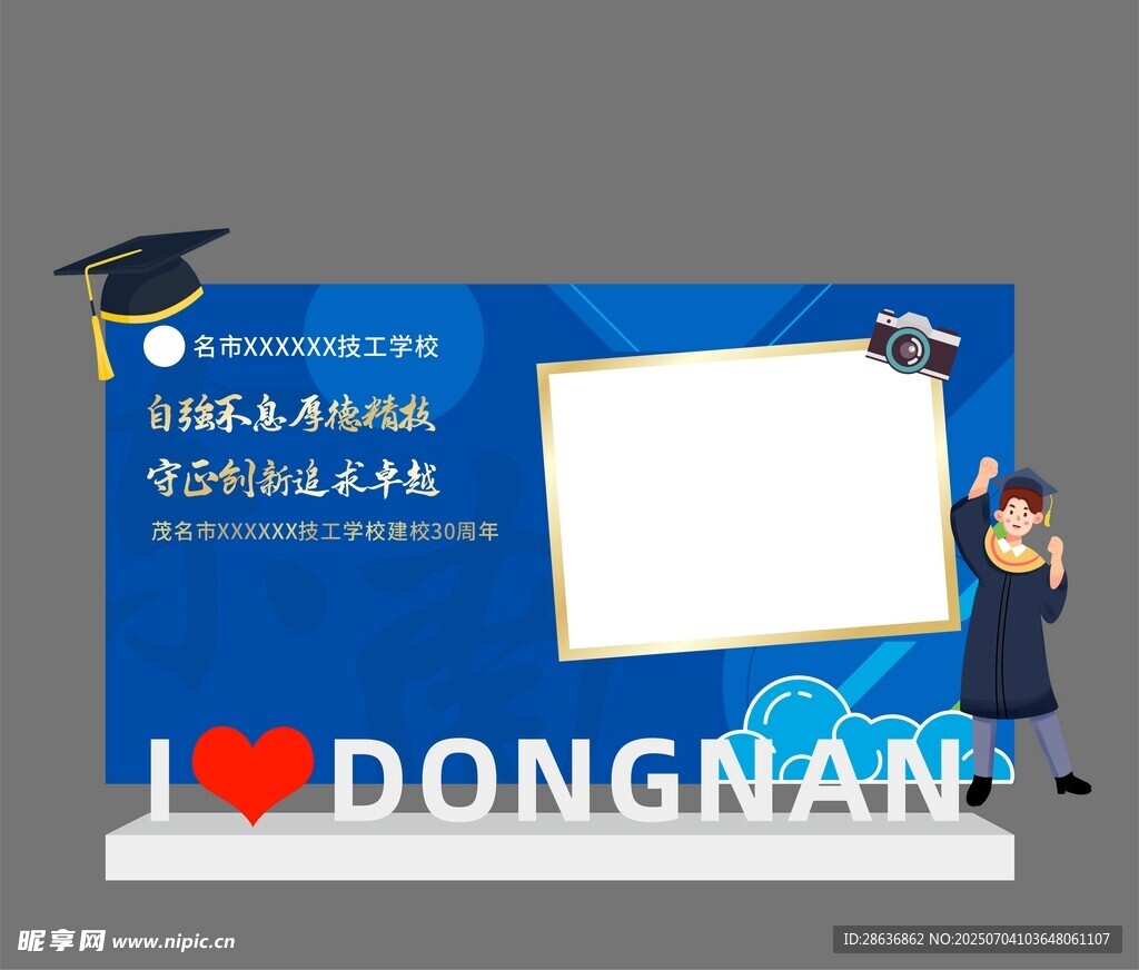 毕业美陈